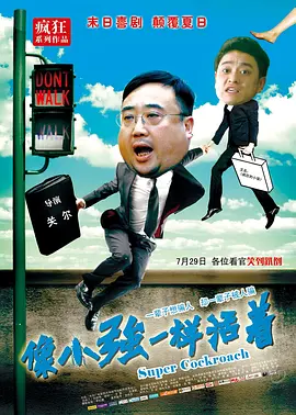 国产精品日本欧美一区二区